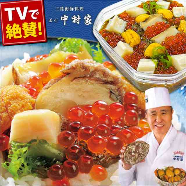 中村家 岩手丸 350ｇ めかぶ醤油漬け 三陸海鮮料理 釜石 送料無料  お取り寄せ 通販 お土産 お祝い プレゼント ギフト バレンタイン おすすめの通販は