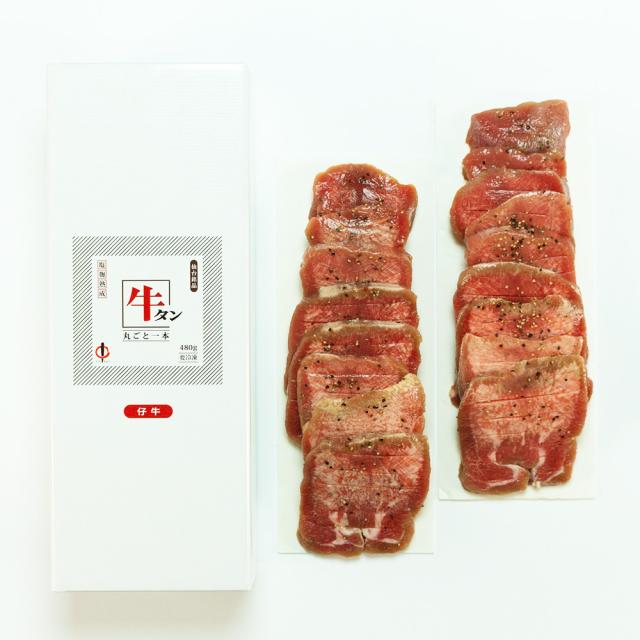 貨物輸送無料 子ウシの牛タン丸ごと一本塩麹生まれ育つ（ＫＭ-80） / 味付け肉 焼肉 宮城県 お取り寄せ 通信販売 お差し上げ物 御祝い 差し上げ物 差し上げ物お中元 おすすめ