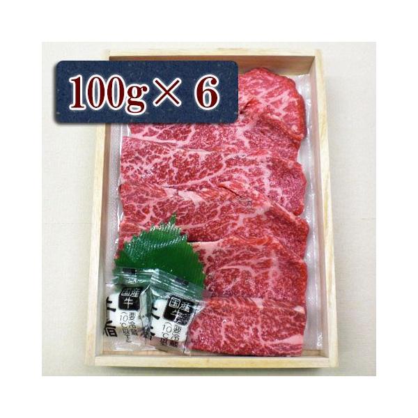 山形県特産品 ブランド牛 山形牛ステーキ用 もも肉 (100g×6) 送料無料