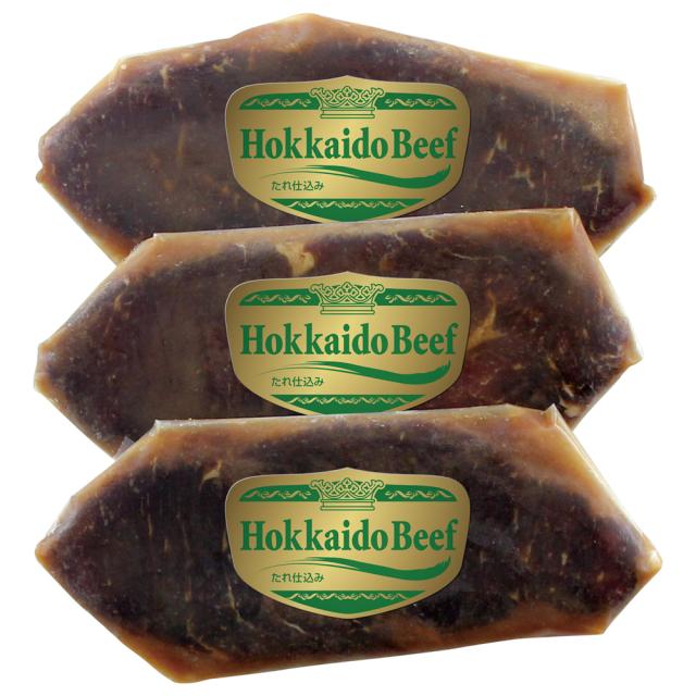 送料無料 北海道産牛サーロインたれ仕込み SC-559 / 肉 お取り寄せ グルメ 食品 ギフト プレゼント おすすめ