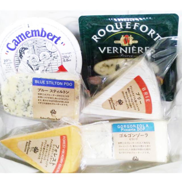 送料無料 世界のチーズ セット B / カマンベール ゴルゴンゾーラ ブルー スモーク セット 詰め合わせ おつまみ お取り寄せ グルメ 食品 ギフト プレゼント おすすめ