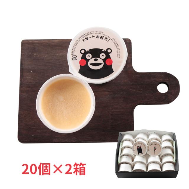 送料無料 熊本 デザート大好きくまモンの牛乳プリン / 詰め合わせ お取り寄せ グルメ 食品 ギフト プレゼント おすすめ