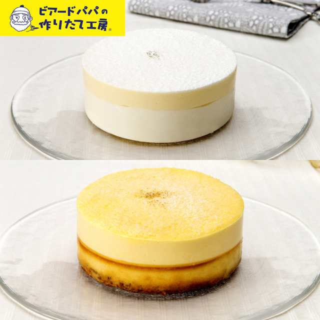 送料無料 ビアード パパ 金と銀のチーズケーキ 冷凍 お取り寄せ グルメ 食品 ギフト プレゼント おすすめ 母の日の通販はau Pay マーケット わが街とくさんネット