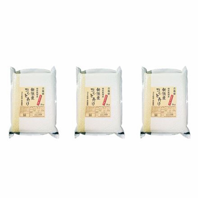 特別栽培米新潟産コシヒカリ　送料無料　食品　PAY　新潟　雪蔵仕込　マーケット－通販サイト　プレゼント　おすの通販はau　6kg(2kg×3)　真空ﾊﾟｯｸ　わが街とくさんネット　お米　お取り寄せ　グルメ　マーケット　ギフト　PAY　au