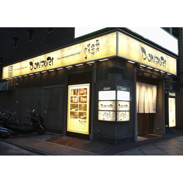 送料無料 京都どんぐり 京野菜の入った京風お好み焼きセット 3種 計6枚 冷凍 お取り寄せ グルメ 食品 ギフト プレゼント おすすの通販はau Pay マーケット わが街とくさんネット