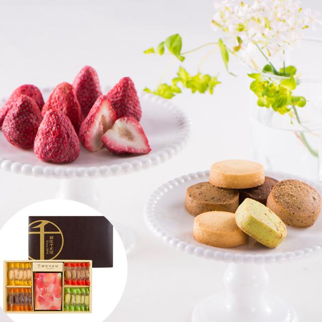 送料無料 期間限定 銀座千疋屋いちごショコラ クッキー チョコレート 個包装 詰め合わせ お取り寄せ グルメ 食品 ギフト プレゼンの通販はau Pay マーケット わが街とくさんネット
