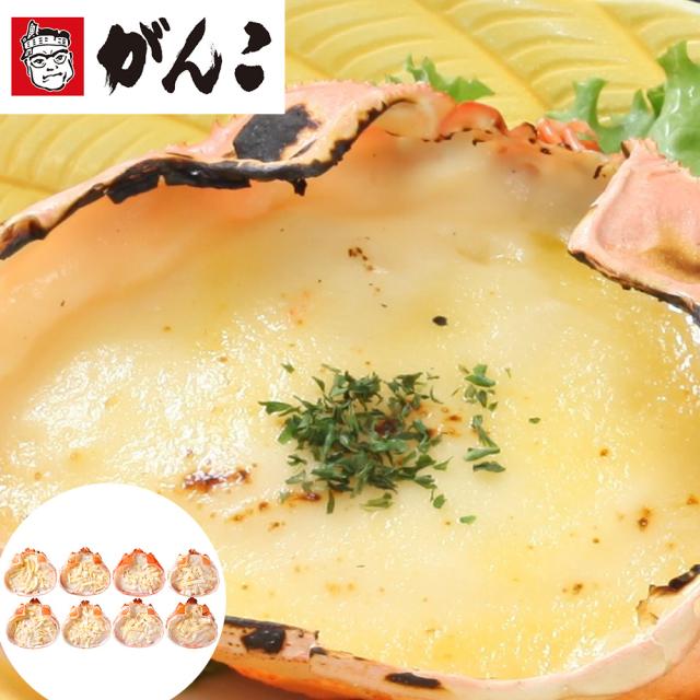送料無料 大阪 がんこ かに甲羅グラタン 冷凍 お取り寄せ グルメ 食品 ギフト プレゼント おすすめ 母の日の通販はau Pay マーケット わが街とくさんネット