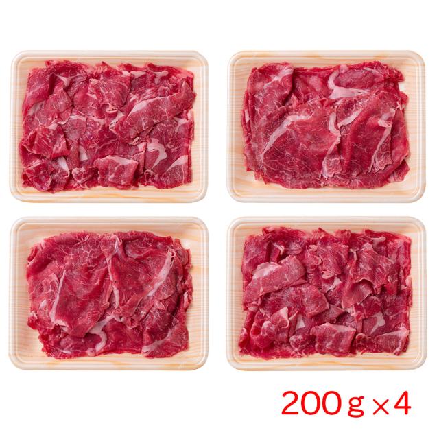 送料無料 熊本 くまもとあか牛の切り落とし(計800g) / 牛肉 お取り寄せ グルメ 食品 ギフト プレゼント おすすめ