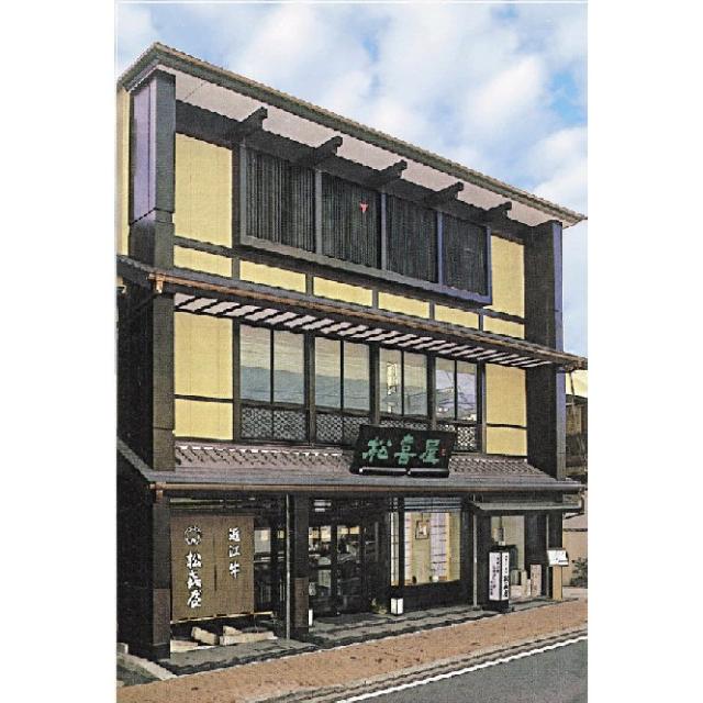 貨物輸送無料 滋賀近江 松喜屋 あみ焼肉 400g / お取り寄せ 食い道楽 食料雑貨類 差し上げ物 差し上げ物お中元 おすすめ