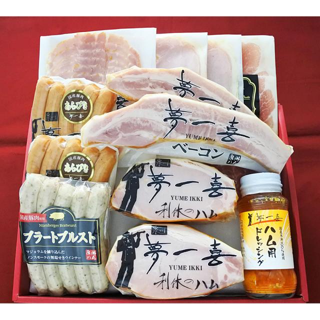 大阪 夢一喜 熟成ハム・ウインナー詰合せ 送料無料 / お取り寄せ お土産 ギフト プレゼント 特産品 おすすめ /_1