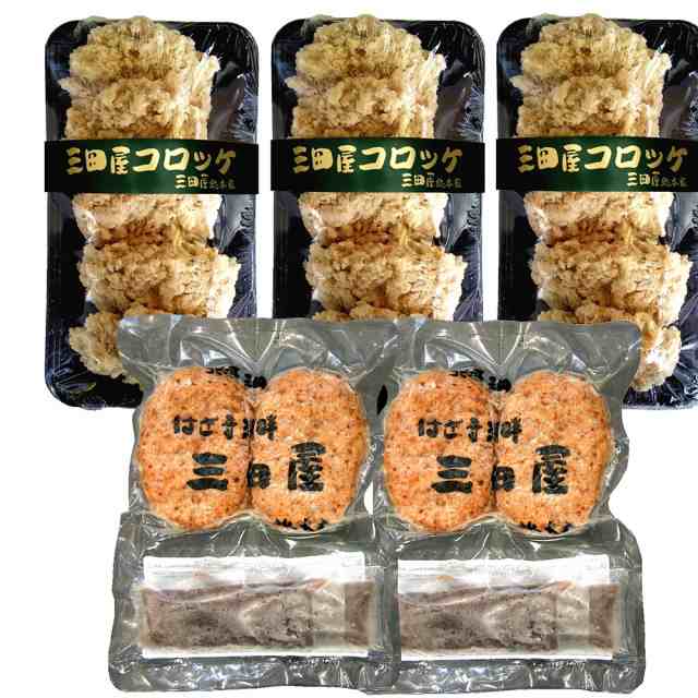 三田屋総本家 国産牛の牛すき焼丼詰合せギフト グルメ