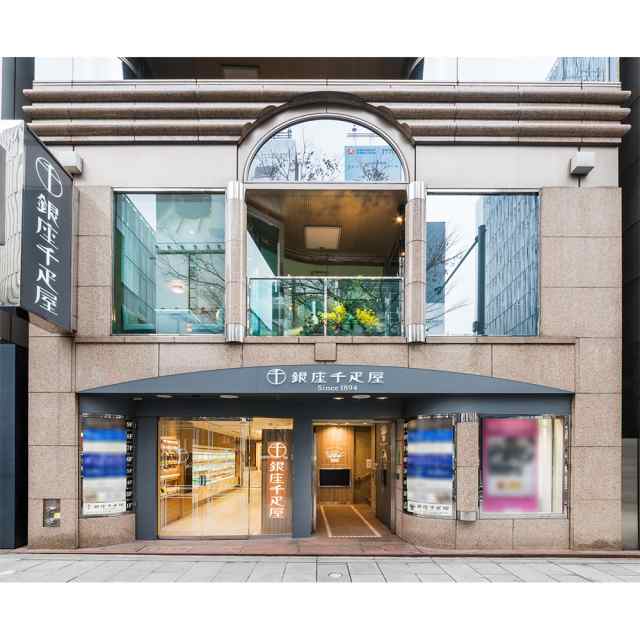 銀座千疋屋 銀座プリン 詰合せ お菓子 洋菓子 スイーツ 送料無料 【お届け不可地域：離島】の通販は
