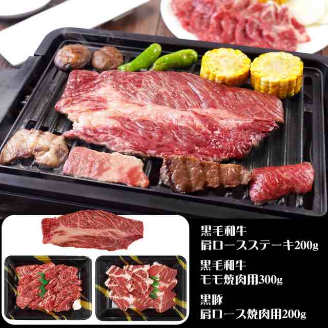 山晃食品 黒黒BBQセット 黒毛和牛 牛肉 豚肉 送料無料 【二重包装不可】【お届け不可地域：離島】