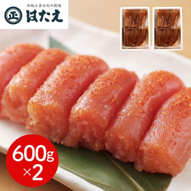 福岡 はたえ 無着色辛子明太子(切れ子) 600g×2 魚卵 切れ子 めんたいこ 送料無料 【二重包装不可】【お届け不可地域：離島】