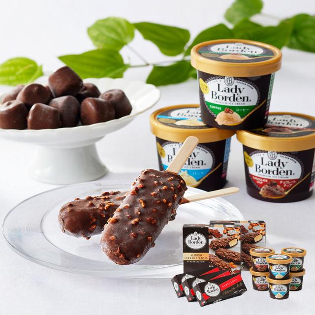レディーボーデン バラエティセット (3種) アイス スイーツ 送料無料 【二重包装不可】【お届け不可地域：離島】の通販は 5,940円