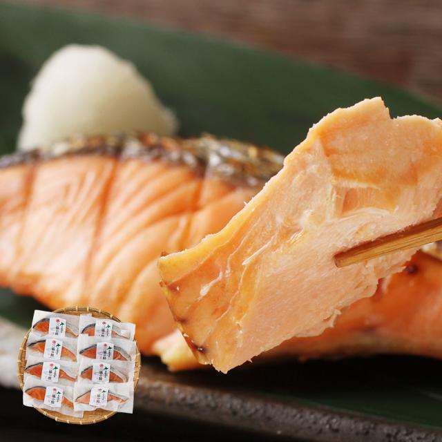 三協水産 北海道日高沖 秋鮭切身 70g×8 サケ 送料無料 【二重包装不可】【お届け不可地域：離島】の通販は 5,346円