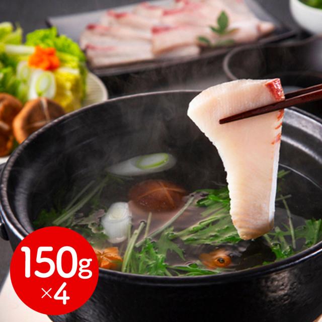 静岡 石原水産 めかじきのしゃぶすき鍋 150g×4 鍋セット すき焼き 送料無料 【二重包装不可】【お届け不可地域：離島】すき焼き