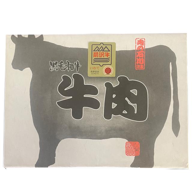 岩手 前沢牛焼肉用 肩ロース230g 牛 肩ロース 貨物輸送無料 【二重荷作り不可】【お届け不可領域：離島】