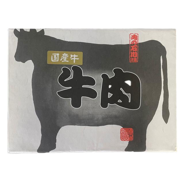 神奈川 やま小ゆり牛焼肉 もも560g 牛 桃 貨物輸送無料 【二重荷作り不可】【お届け不可領域：離島】