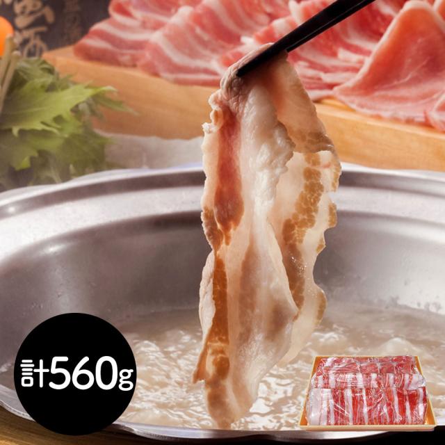 神奈川 相模豚しゃぶしゃぶ用ロース＆バラセット 豚肉 詰合せ 送料無料 【二重包装不可】【お届け不可地域：離島】