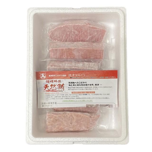 静岡焼津 天然南まぐろ三昧セット マグロ 大トロ 送料無料 【二重包装不可】【お届け不可地域：離島】_1