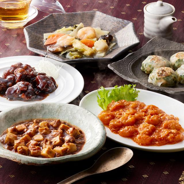 菰田欣也 監修 本格中華5種セット 中華惣菜 送料無料 【二重包装不可】【お届け不可地域：離島】