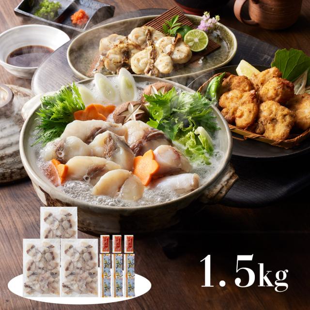 福岡 ふく太郎本部 まふくぶつ切り身1.5Kg 魚介類 フグ 送料無料 【二重包装不可】【お届け不可地域:離島】 お取り寄せ 通販 お土産 お祝い プレゼント ギフト バレンタイン おすすめの通販は 11,663円