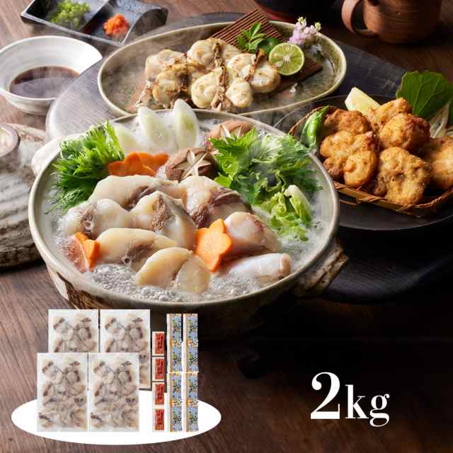 福岡 ふく太郎本部 まふくぶつ切り身2Kg 魚介類 フグ 送料無料 【二重包装不可】【お届け不可地域：離島】 お取り寄せ 通販 お土産 お祝い プレゼント ギフト バレンタイン おすすめの通販は