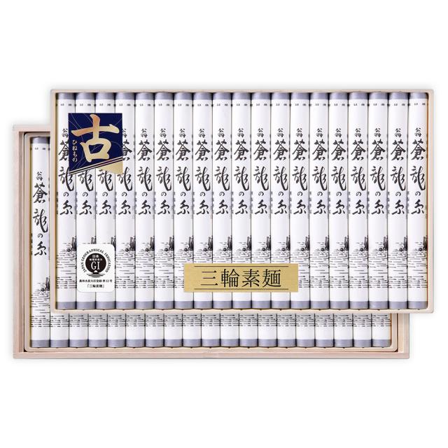 医療書 奈良 池利 三輪素麺 蒼龍の糸 細作り 50g×38 麺 そうめん 送料