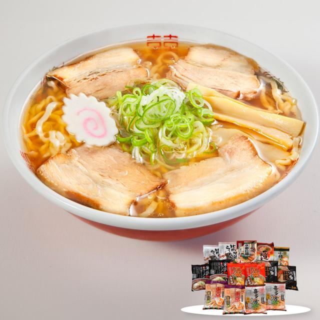 ご当地ラーメンセット 乾麺15食セット 麺 詰合せ 送料無料 【二重包装不可】【お届け不可地域：離島】 お取り寄せ 通販 お土産 お祝い プレゼント ギフト おすすめ