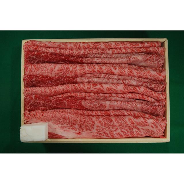 京都 モリタ屋 黒毛和牛肩ロースすき焼き用450g 割り下付 牛肉 すきやき 送料無料 【二重包装不可】【お届け不可地域：離島】 お取り寄せ 通販 お土産 お祝い プレゼント ギフト おすすめ_1