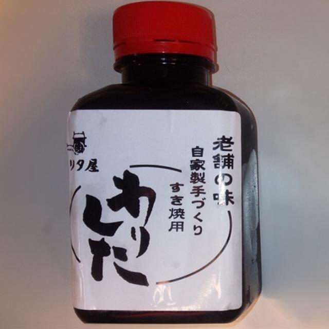 京都 モリタ屋 黒毛和牛肩ロースすき焼き用450g 割り下付 牛肉 すきやき 送料無料 【二重包装不可】【お届け不可地域：離島】 お取り寄せ 通販 お土産 お祝い プレゼント ギフト おすすめ_2