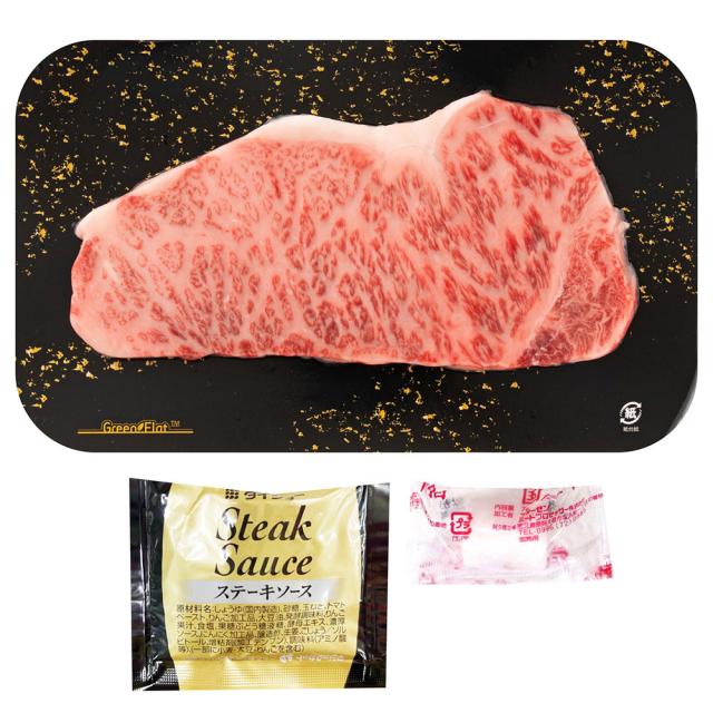 香川 無意味さ密封 オリーブ牛ロースビフテキ 牛 貨物輸送無料 【二重荷作り不可】【お届け不可領域：離島】 お取り寄せ 通信販売 お差し上げ物 御祝い 差し上げ物 差し上げ物お中元 おすすめ
