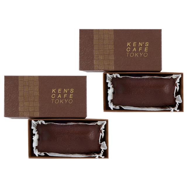 東京 ケンズカフェ 特撰ガトーショコラ2本セット スイーツ チョコレート 洋菓子 送料無料 【お届け不可地域：離島】 お取り寄せ 通販 お土産 お祝い プレゼント ギフト おすすめ_1