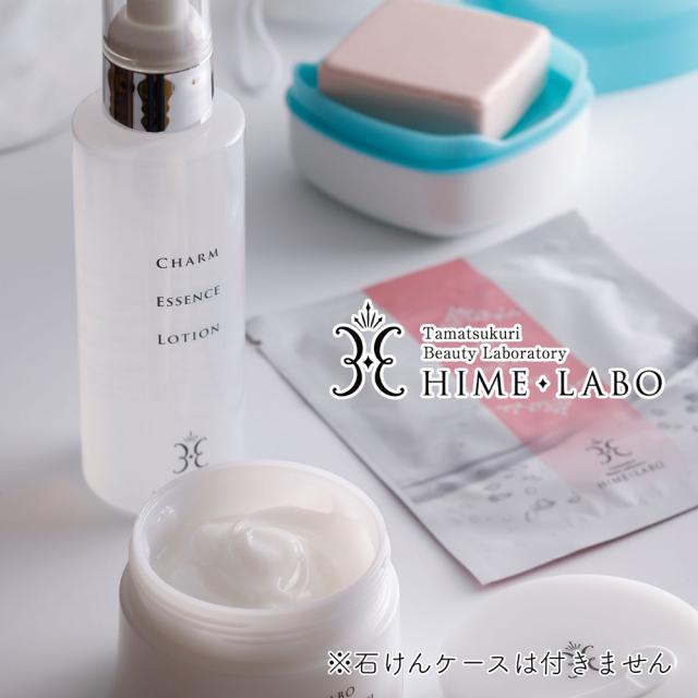 姫ラボ 保湿スキンケアセット 洗顔 肌ケア 玉造温泉 送料無料 【二重包装不可】【お届け不可地域：北海道・沖縄・離島】 お取り寄せ 通販 お土産 お祝い プレゼント ギフト おすすめ