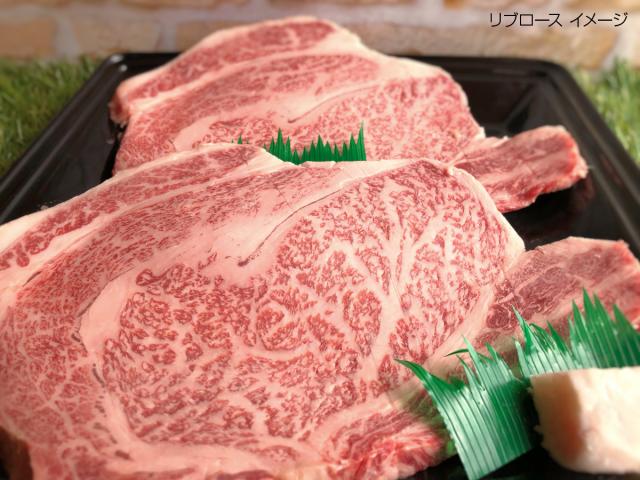 愛媛県産いしづち牛 厳選！ 雌 黒毛和牛 リブロース 鋤焼き仕かける 約490g A4-A5カテゴリー化  / 黒毛和牛 ブランド名牛 和牛 国産 お取り寄せ 食い道楽 お差し上げ物 御祝い