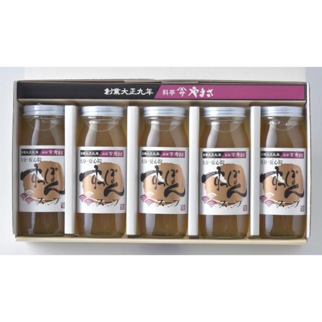 料亭やまさ すっぽんスープ5本セット 送料無料 【お届け不可地域：北海道・沖縄・離島】_3