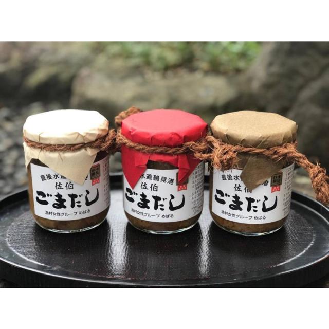 ごまだし3本セット 送料無料 【お届け不可地域：北海道・沖縄・離島】/ お取り寄せ お土産 ギフト プレゼント 特産品 お中元 おすすめ /