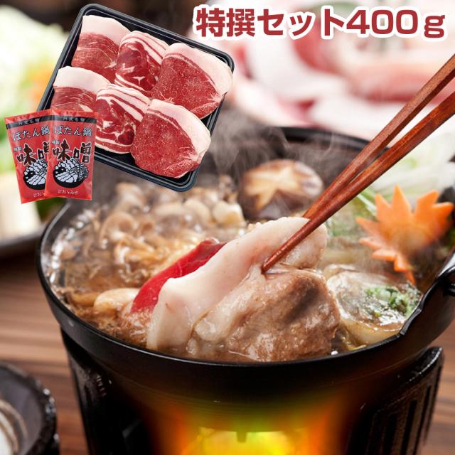 ボーアンドボン ウェルシュレディ アップル・プラム＆シナモ