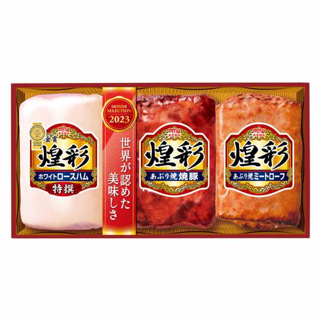 送料無料 お中元 丸大食品 煌彩ハムギフト Kk 403 丸大ハム 加工品 ローストビーフ ウインナー ソーセージ 詰め合わせ ハンバーグ の通販はau Pay マーケット わが街とくさんネット