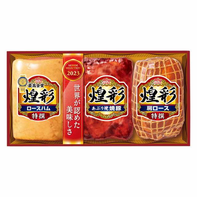 送料無料 お中元 丸大食品 煌彩ハムギフト Kk 503 丸大ハム 加工品 ローストビーフ ウインナー ソーセージ 詰め合わせ ハンバーグ おの通販はau Pay マーケット わが街とくさんネット