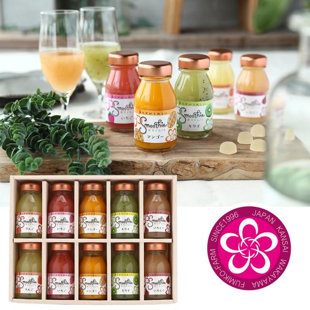 ふみこ農園 フルーツスムージー［10本］ スムージー 送料無料 【お届け不可地域：離島】の通販は 5,400円