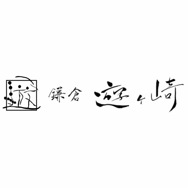 早割 ポイント8倍 おせち 2024 お節 おせち料理 鎌倉 遊ヶ崎 監修 三段重 送料無料  【12月30日お届け】【お届け不可地域：離島】_75513の通販はau PAY マーケット わが街とくさんネット au PAY  マーケット－通販サイト