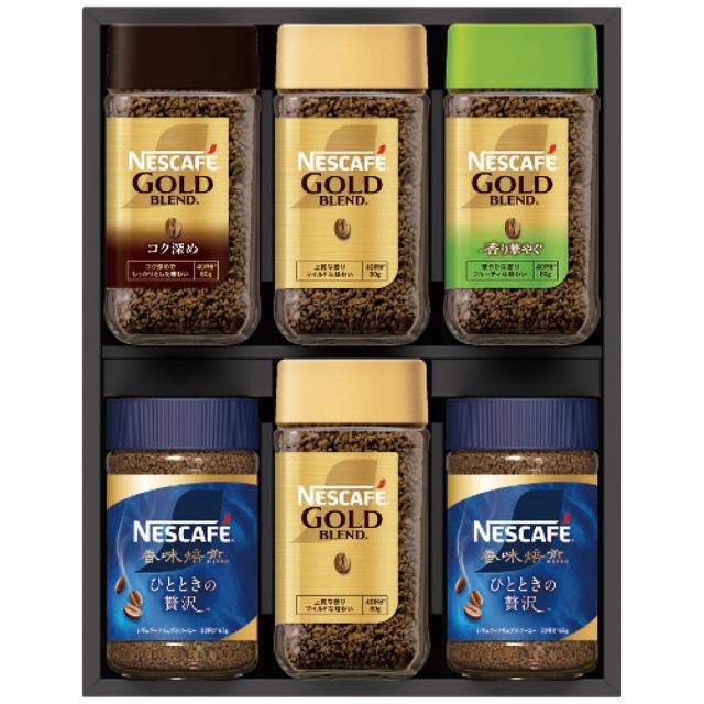 ネスカフェ プレミアムレギュラーソリュブルコーヒーギフト N50-AS 4213-045 インスタントコーヒー 送料無料 【お届け不可地域：北海道・沖縄・離島】 お取り寄せ 通販 お土産 お祝い プレゼント ギフト おすすめの通販は