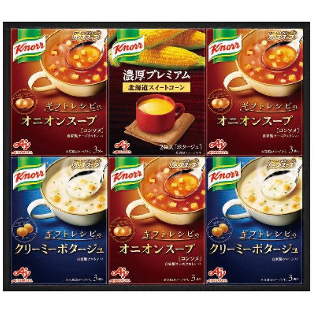 味の素 クノール プレミアムスープギフト KPZ-20V 4224-048 洋風惣菜 スープ 送料無料 【お届け不可地域：北海道・沖縄・離島】 お取り寄せ 通販 お土産 お祝い プレゼント ギフト おすすめ