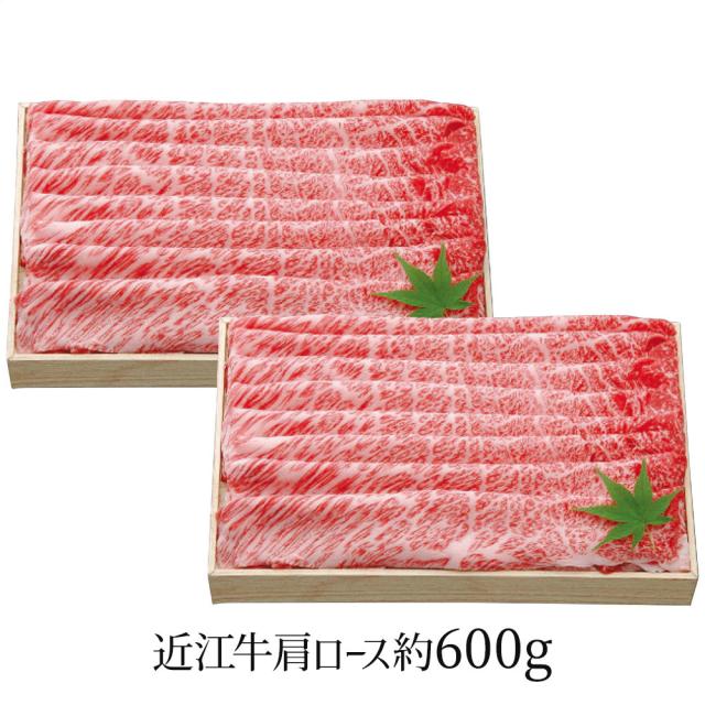 千成亭 近江牛 肩ロースしゃぶしゃぶ(約300g) プレゼント 内祝 贈り物 グルメ SEN-261[24] 千成亭 近江牛 肩ロースしゃぶしゃぶ(約300g) プレゼント 内祝 贈り物