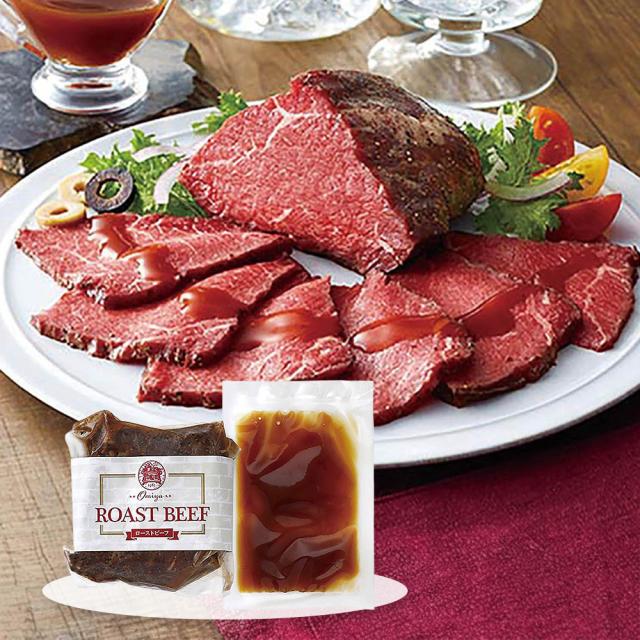 レストラン大宮 ローストビーフ ARC-058 4821-765 洋風惣菜 送料無料 【二重包装不可】【お届け不可地域：北海道・沖縄・離島】 お取り寄せ 通販 お土産 お祝い プレゼント ギフト おすすめ
