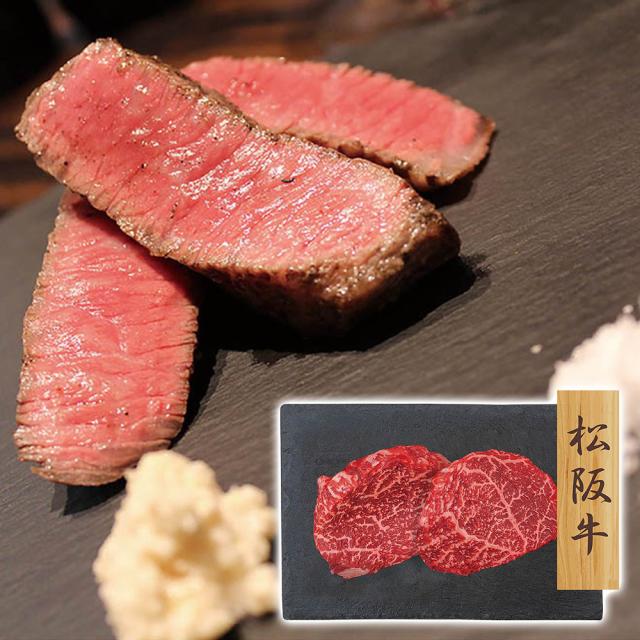プレーリードッグ ファーム 松阪牛 赤身ステーキ 80g×2 PFN-044 4822-452 牛肉 和牛 送料無料 【二重包装不可】【お届け不可地域：北海道・沖縄・離島】 お取り寄せ 通販 お土産 お祝い プレゼント ギフト おすすめ