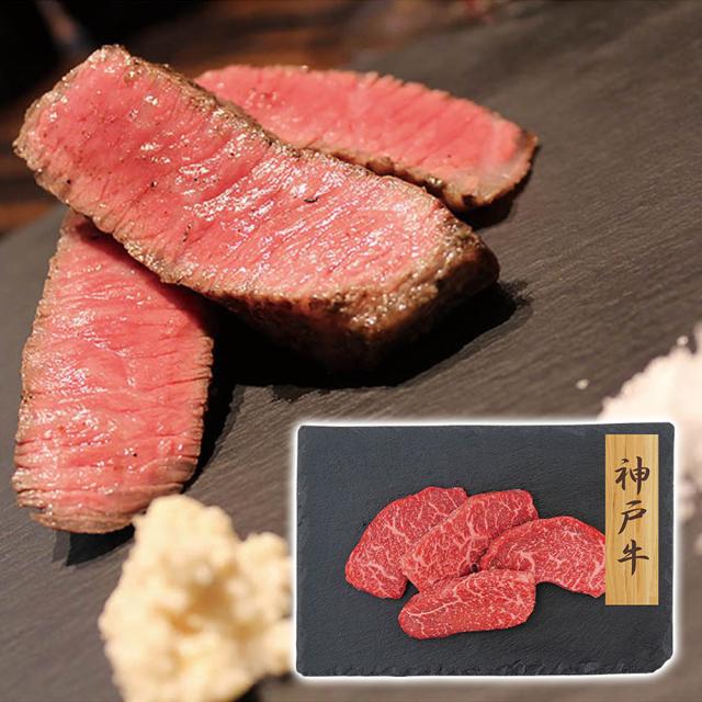 プレーリードッグ ファーム 神戸牛 赤身ステーキ 神戸牛80g×4 PFN-045 4822-464 牛肉 和牛 送料無料 【二重包装不可】【お届け不可地域：北海道・沖縄・離島】 お取り寄せ 通販 お土産 お祝い プレゼント ギフト おすすめ