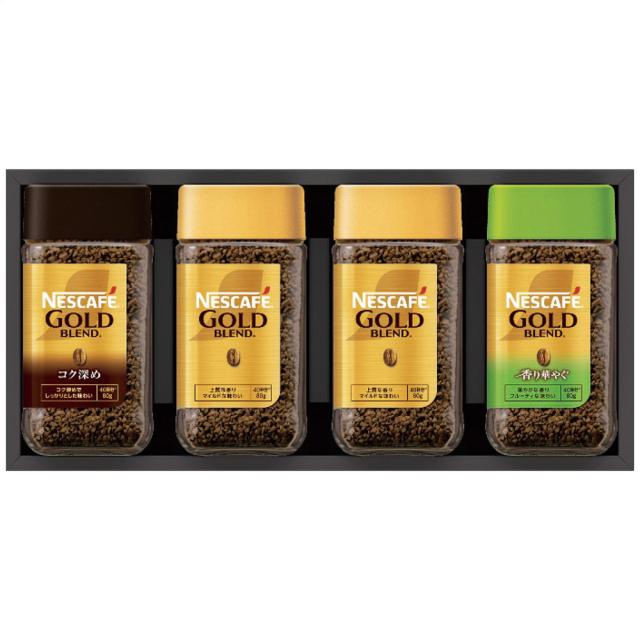 ネスカフェ プレミアムレギュラーソリュブルコーヒーギフトセット N45-A 1213-020 インスタントコーヒー 送料無料 【お届け不可地域：北海道・沖縄・離島】 お取り寄せ 通販 お土産 お祝い プレゼント ギフト おすすめ